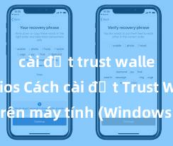 cài đặt trust wallet trên ios Cách cài đặt Trust Wallet trên máy tính (Windows & Mac) tại Việt Nam