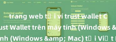 trang web tải ví trust wallet Cách cài đặt Trust Wallet trên máy tính (Windows & Mac) tại Việt Nam