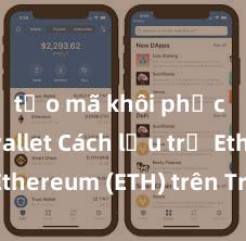 tạo mã khôi phục trust wallet Cách lưu trữ Ethereum (ETH) trên Trust Wallet